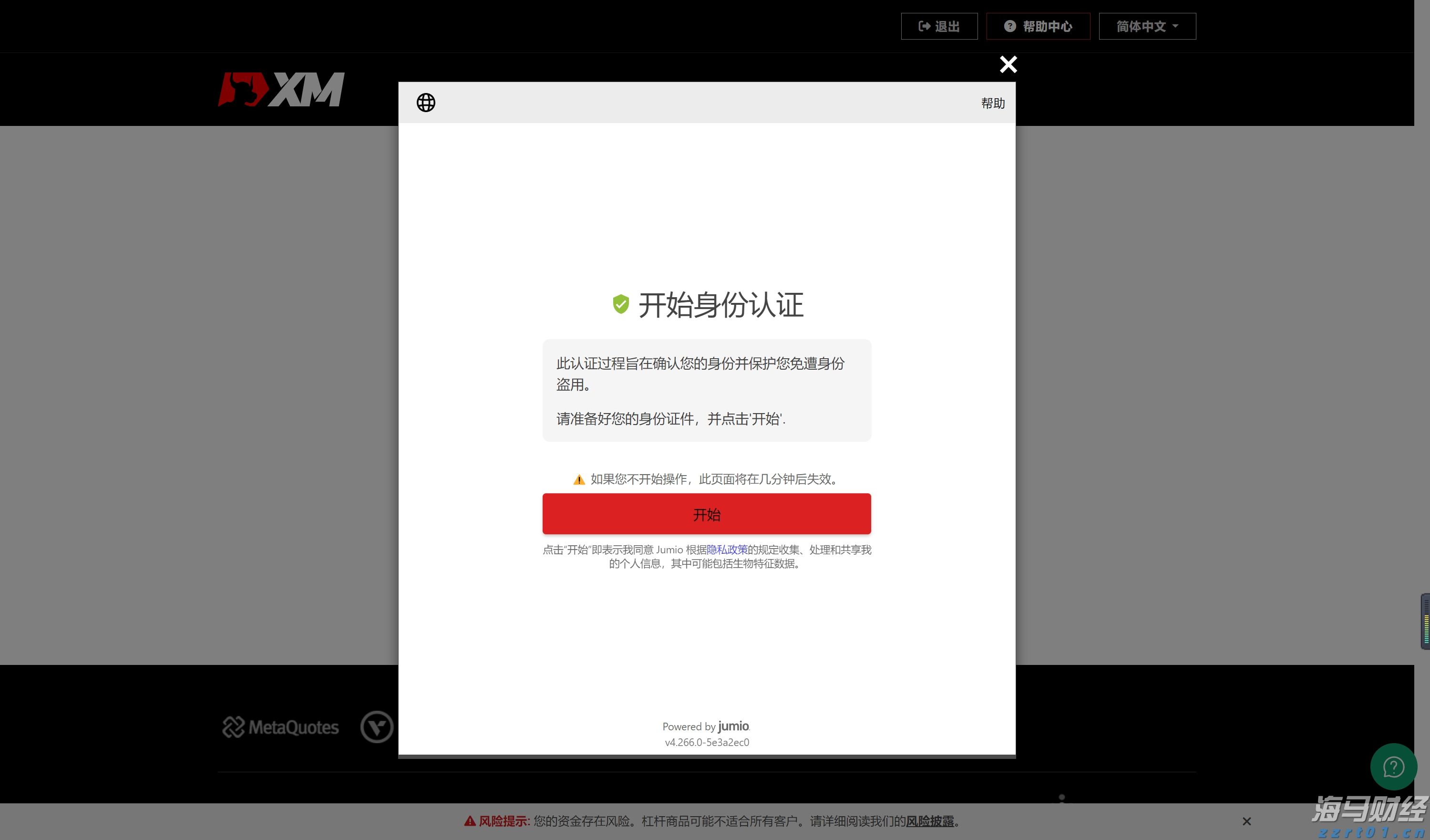 周振：广东需要投入耐心资本，吸引新兴产业聚集