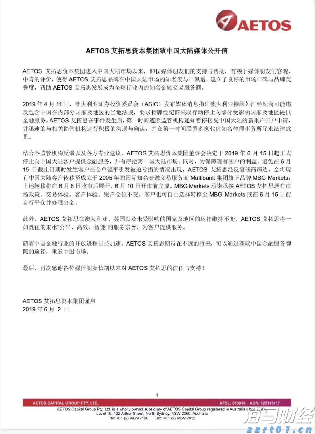 财报前瞻 | 市场悲观预期错位 超微电脑(SMCI.US)有望续写AI逆袭?