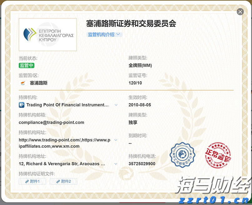 AI芯片初创公司Groq洽谈新一轮6亿美元融资，估值有望翻倍至60亿美元