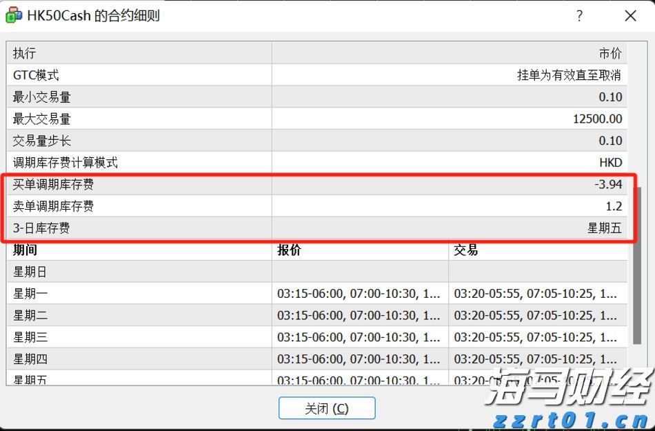 厦门见！广东展团携近百种精选农产品来啦