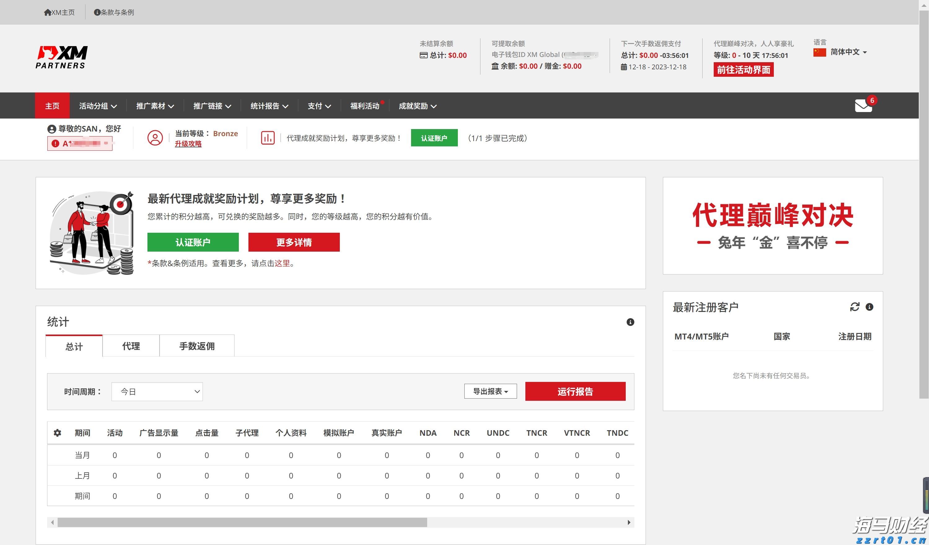 我市2025年中考圆满结束