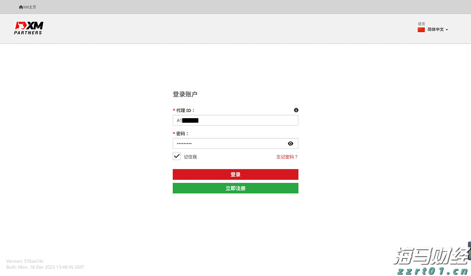 广州白云区山体垮塌现场发现最后一名被困人员